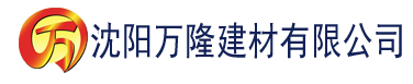 沈阳从邪恶中拯救我建材有限公司_沈阳轻质石膏厂家抹灰_沈阳石膏自流平生产厂家_沈阳砌筑砂浆厂家